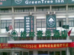 Greentree Inn Nantong Rudong Bus Station Express Hotel Extérieur photo